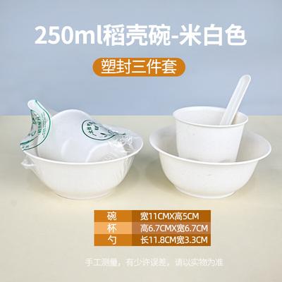 Penguin Group Rice Husk Disposable Tableware 3-Piece Set