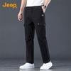 Jeep Men's Ice Silk Lightweight Quick-Dry Casual Pants