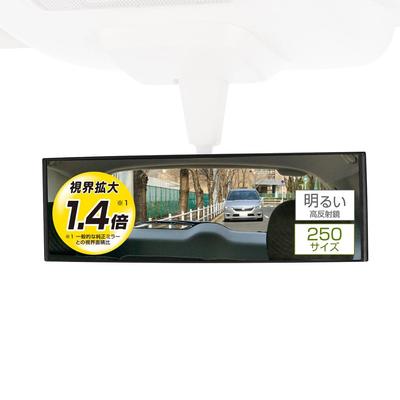 Car Rearview High M51 Mirror, Flat, Bright, Reflection, 25cm,