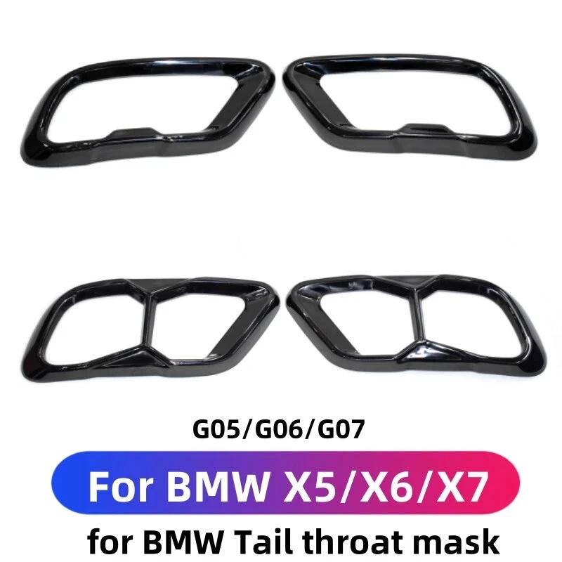 BMW X5 X6 X7 Sport Exhaust Muffler Upgrade: Four-Outlet Tailpipe, Easy Non-Destructive Installation