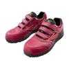 [Mizuno] Work Shoes Safety Shoes Almighty LS22L WIDE Men's Wine Red x Gold 27.5 cm 4E