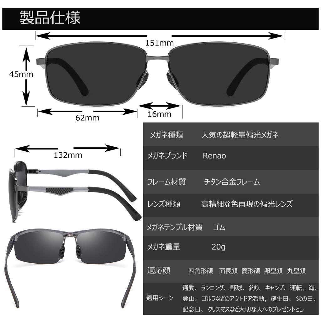 Renao Polarized Sports Sunglasses with UV400 Titanium Ultra for and A Great Men's Sunglasses, Protection, Alloy, Lightweight, Running, Driving,