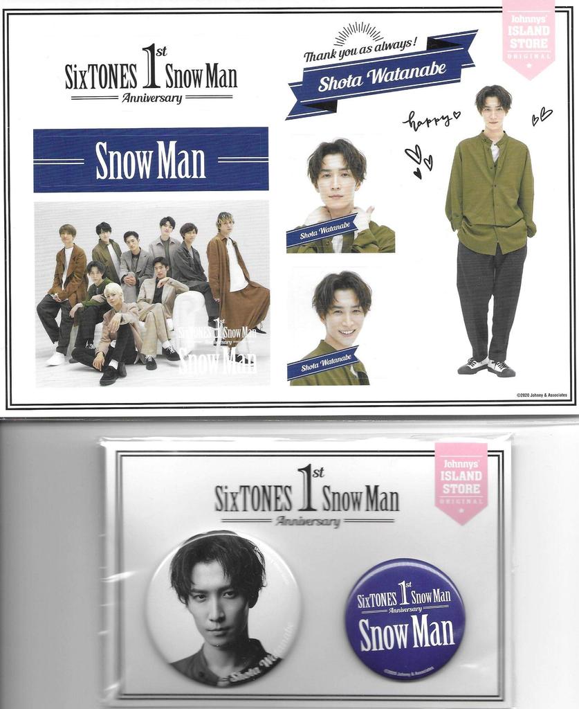 Watanabe Shota SnowMan 1st Anniversary Sticker Can Badge Set