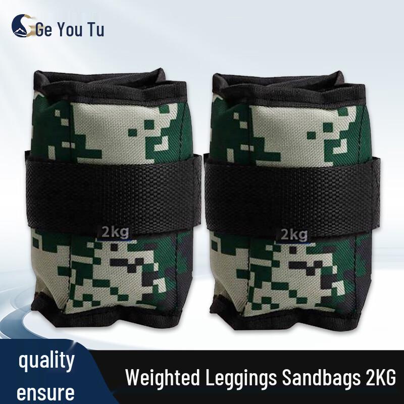 Geyoutu Camo Weighted Ankle Weights