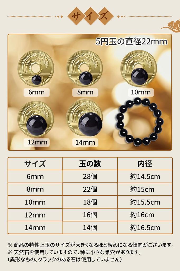 Natural Obsidian Stone Bracelet for Good Protection from and with Purifying Gravel and Power Stone [OSHARE JP] High-Quality Luck, Evil, Misfortune,