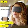 Travel Modal Blackout Eye Mask - Skin-Friendly, Comfortable, No Light Leakage, German Velvet, Perfect for Office Naps