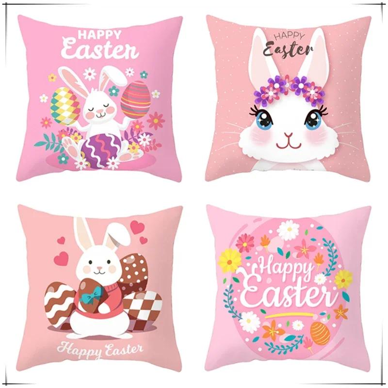 Easter Decoration Bunny Pillowcase Happy Easter Decoration for Home Easter Rabbit Eggs Cushion Cover Easter Party Favor Gift