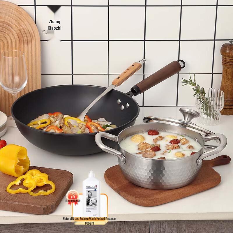 Zhang Xiaoquan Hammered Stainless Steel Wok & Soup Pot Set