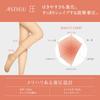 Atsugi ASTIGU Compression Tightening Set of Skinny Sizes Stockings, Compression, 3, Women's, AP6002, Beige, L-LL