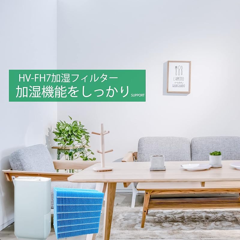 Filtr HV-FH7 do nawilżacza Filtr hv-fh7 Model kompatybilny HV-H75 HV-J75 HV-L75 HV-J55 HV-H55 HV-L55 HV-H55-W Filtr do podgrzewanego parownika