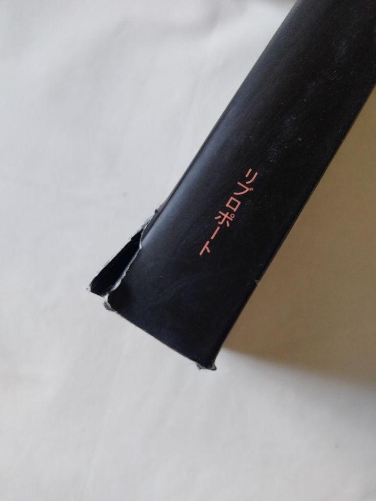 [USED] Out of print, rare Serge Lutens by Sayoko Yamaguchi