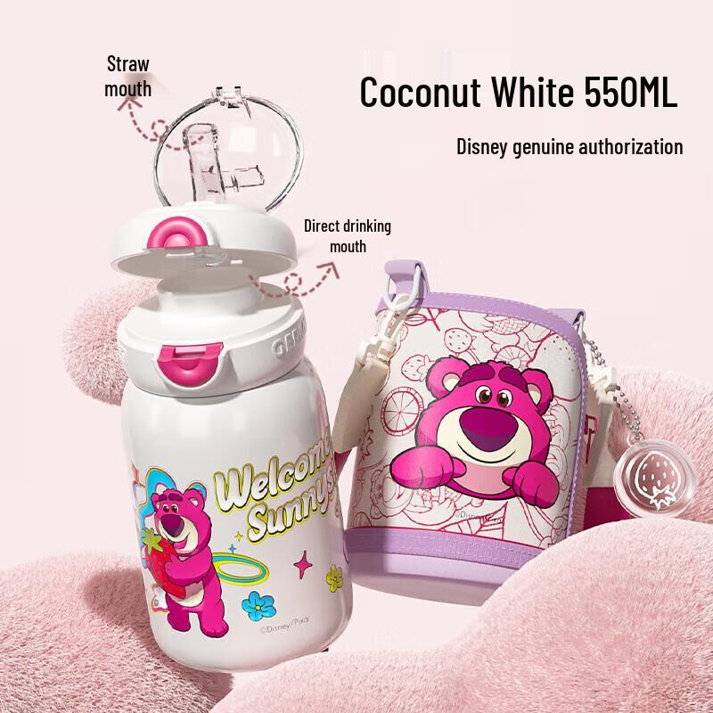 Strawberry Bear Co-branded 550ml Dual-Drink Insulated Bottle