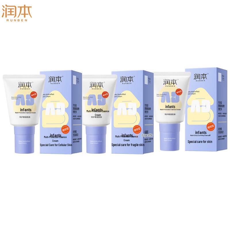 Многофункциональный успокаивающий крем Runben для младенцев (Улучшенный, 3x100 г)
