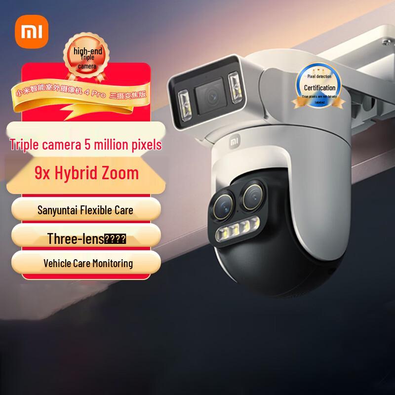

Xiaomi Розумна вулична камера 4 Pro Потрійна камера Зум Edition