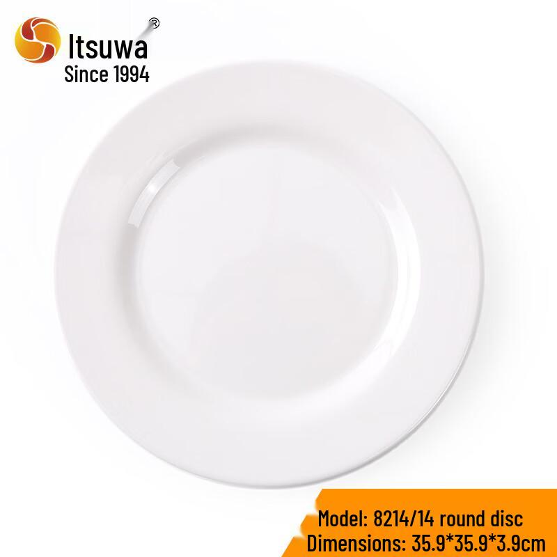 

WUHE 14-inch Round Melamine Serving Plates