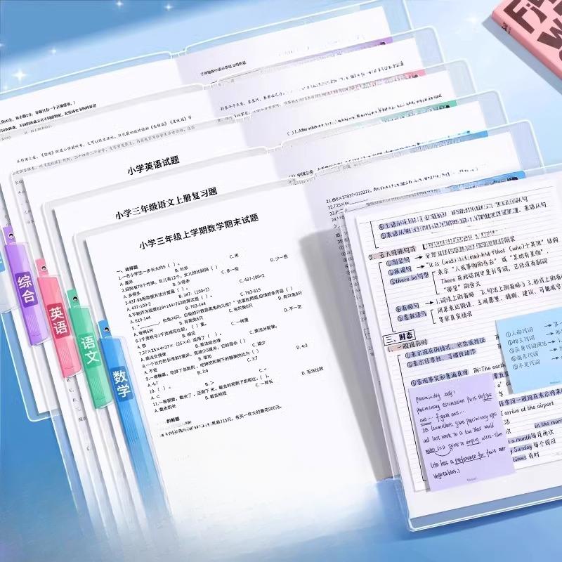 Special Transparent Insert Paper Holder and Data Storage Bag for Rod Holders