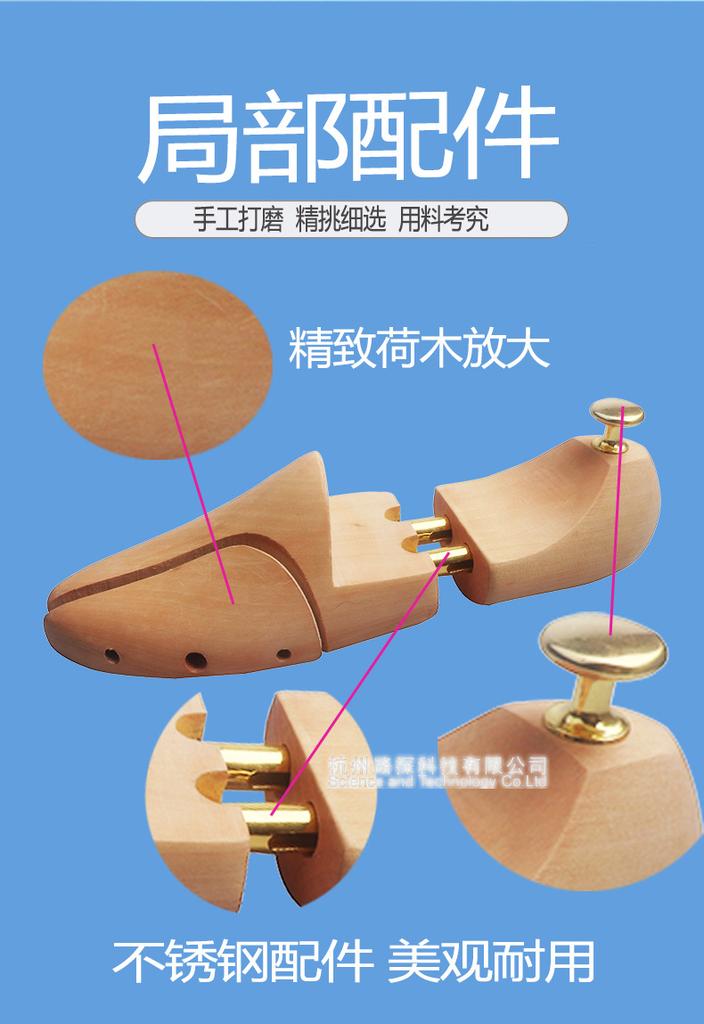 Wooden Anti-Wrinkle Shoe Stretcher with Solid Wood Spring