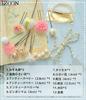 [JZOON] Hair Ornament for Coming-of-Age Ceremony, Yukata, Shichi-Go-San, Graduation Ceremony, Wedding, Mizuhiki, Hakama, Furisode, Japanese Clothing