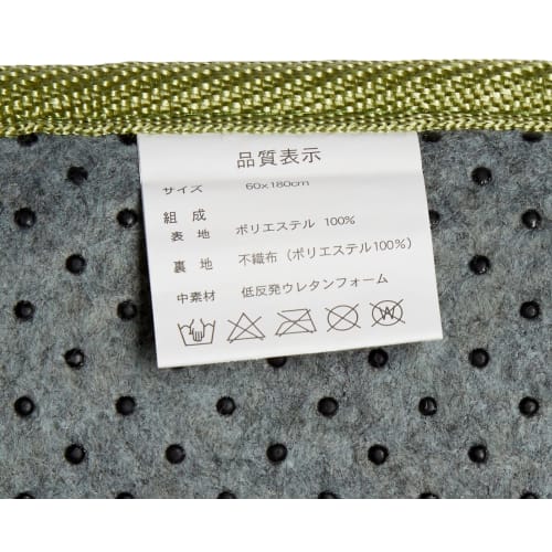 Futon and Bedding Specialty Store Colors Low-Rebound Kitchen Mat, Green, 60 X 180 Cm, A716-TH180KMAT-GR