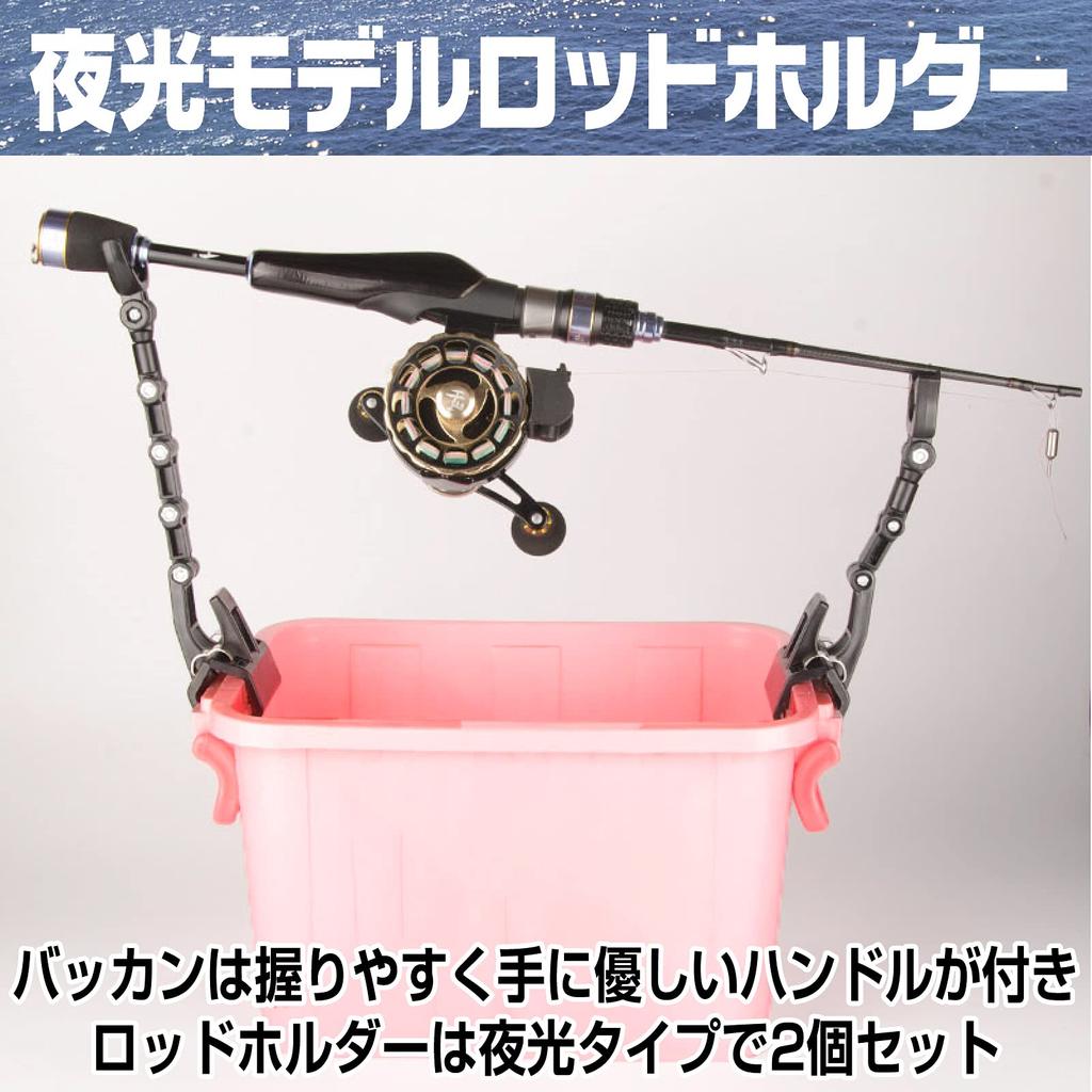 Fairy Tail Fishing Rod Rod Holder Rod Holder Backpack Luminous Model Black Set of 2