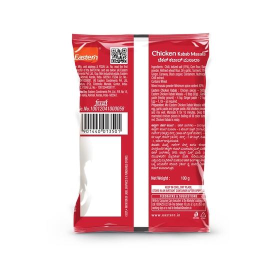 Eastern Chicken Kabab Masala Powder | No Added Preservatives | Prepare Delicious Chicken Kababs, Chicken Fry and Chicken 65 At Home | 100g