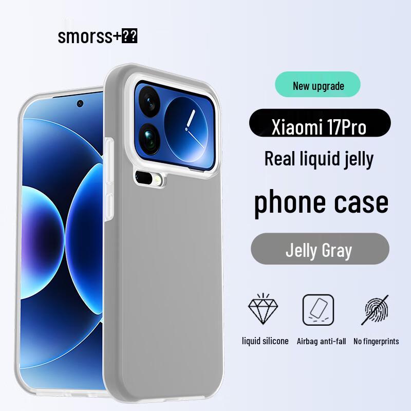 Smorss Protective Silicone Phone Case for Xiaomi & Redmi
