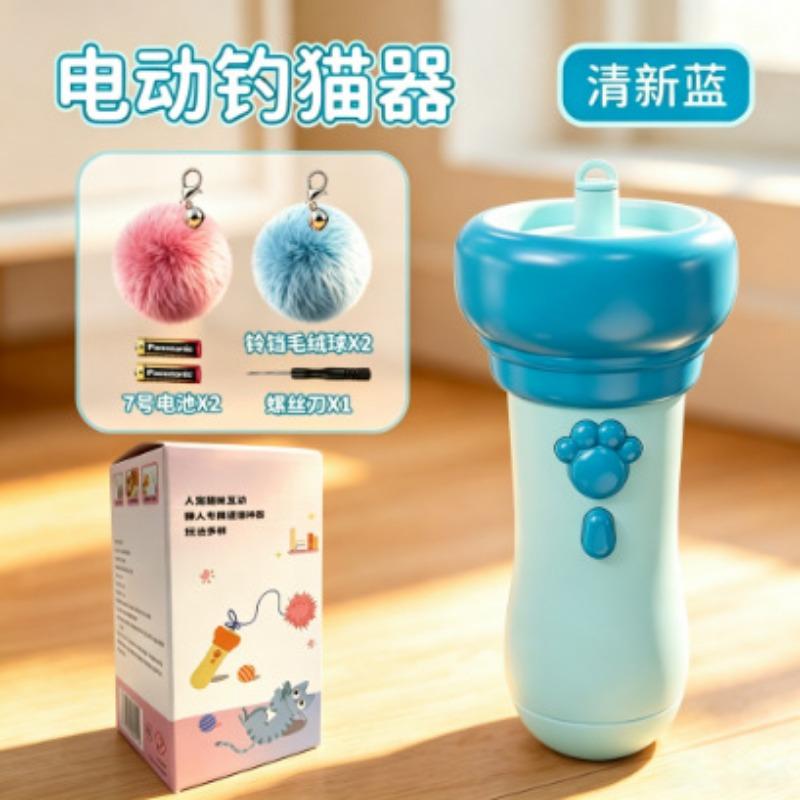 Electric One Click Ejection Retractable Interactive Cat Teaser Pet Toy