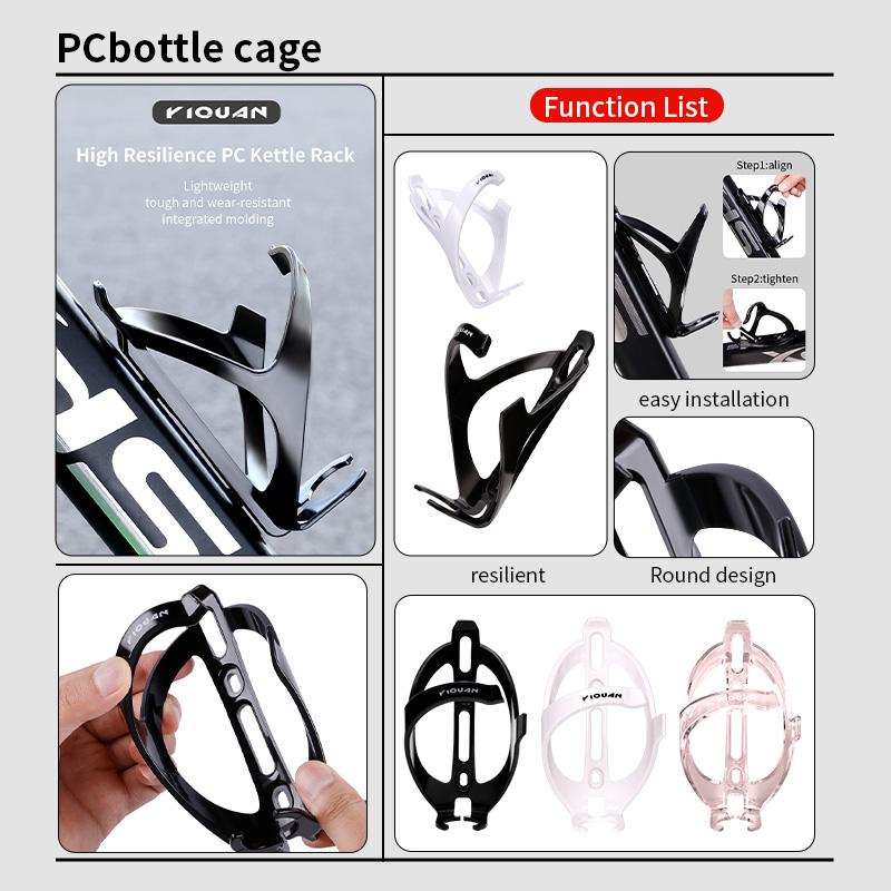 Ultra-Light Durable PC Bicycle Bottle Holder One-piece Molded Water Bottle Rack for Road Bike and MTB Bicycle Accessories