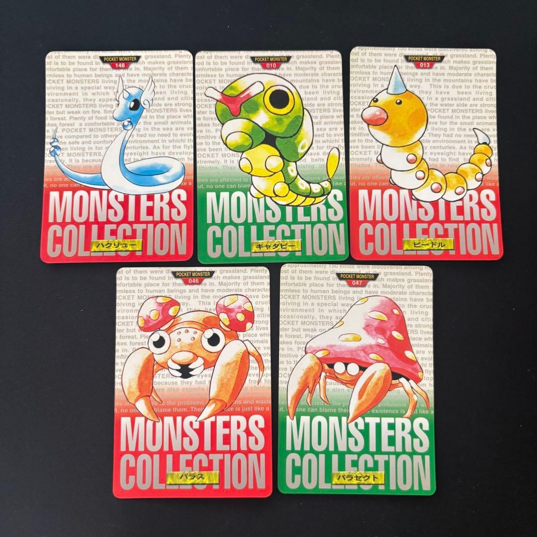 Pokemon Carddass Monsters Collection 5 pieces set