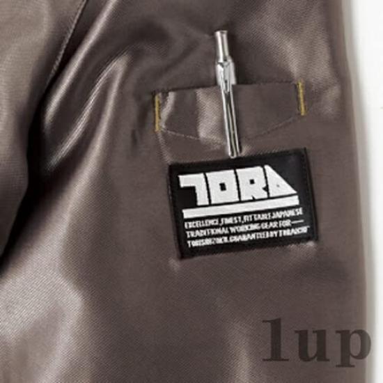 Winter Workwear Blouson Price for Larger [Toraichi] 3480-124 M-5L (Same Sizes) (4L 13. Black)