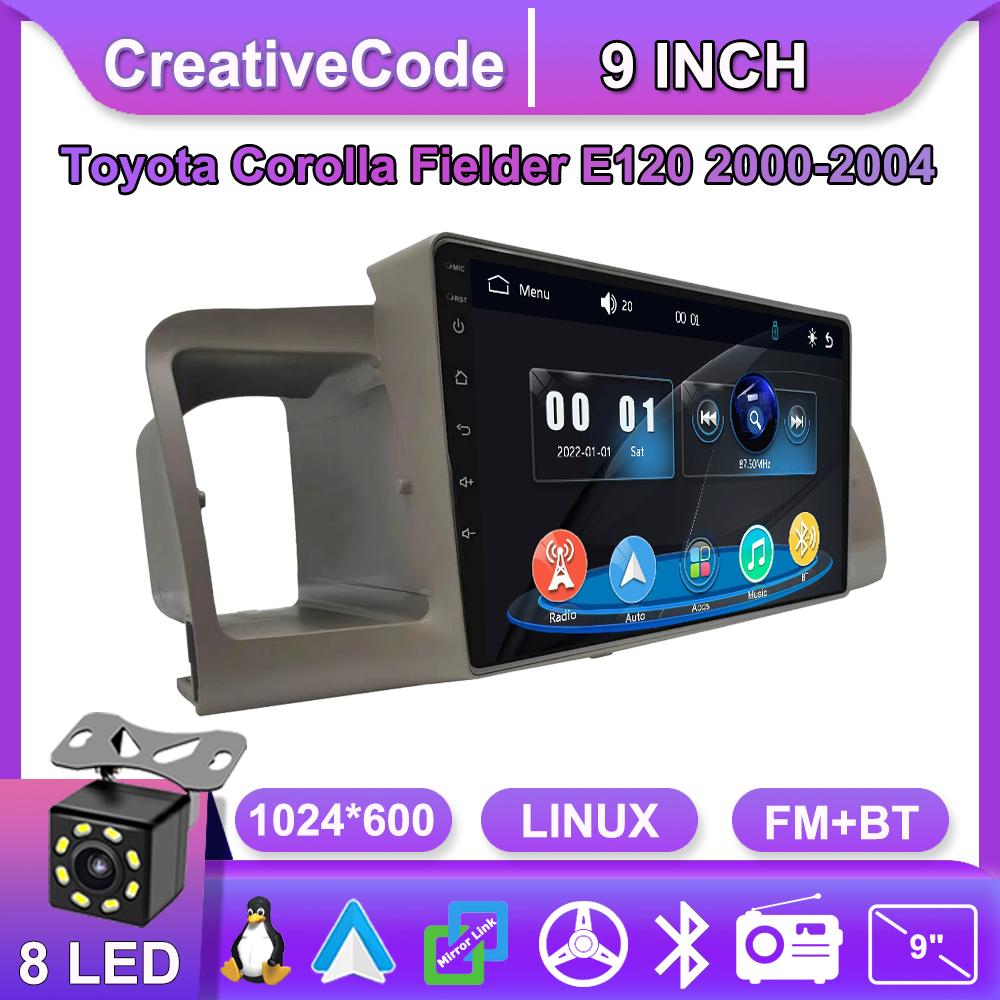 

Car Radio Multimedia MP5 Player Head Unit Stereo BT For Toyota Corolla Fielder E120 2000-2004 сірий