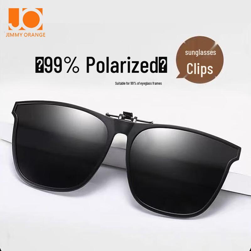Jimmy Orange Ultra-Light Polarized Clip-On Sunglasses