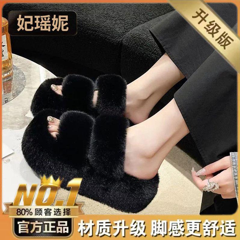 High Heel 7 Mao Mao Slippers Women Wear 2025 Autumn and Winter New Non-slip Heightening Thickened Foreign Style Internet Celebrity Cotton Slippers
