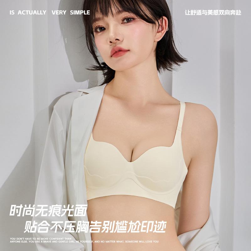 New seamless underwear women's small breasts gather and show large thickened peach cup without steel ring beautiful back bra cover