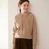 Women's 2024 High-End Hooded Cashmere Argyle Sweater