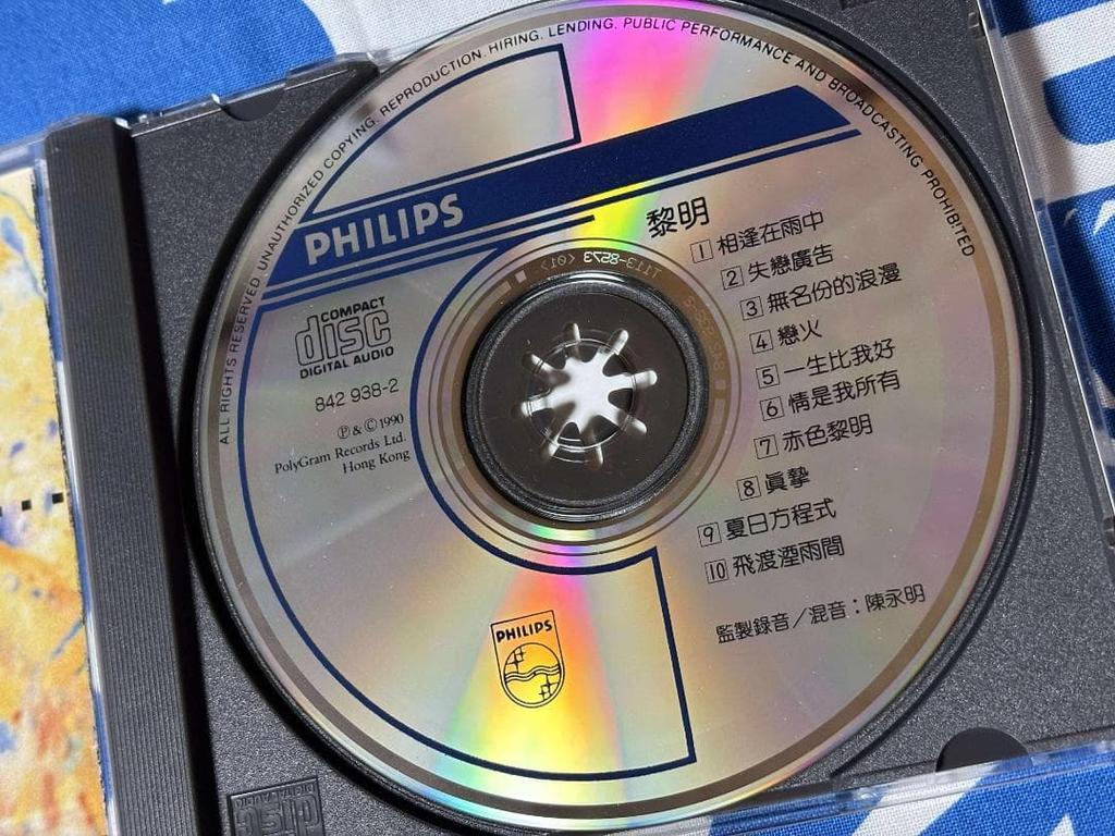 [USED] Dawn Leon Lai CD 1991