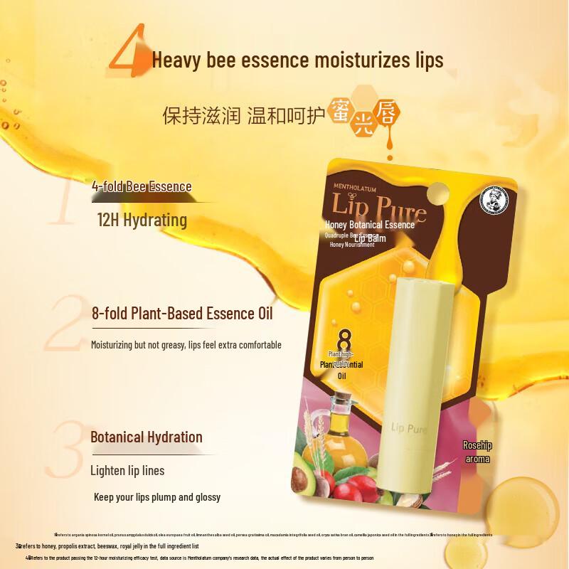 Mentholatum Dual-Effect Hand Cream & Rosehip Lip Balm Set