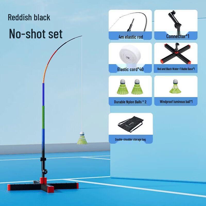 Qiuqiao Single Badminton Trainer