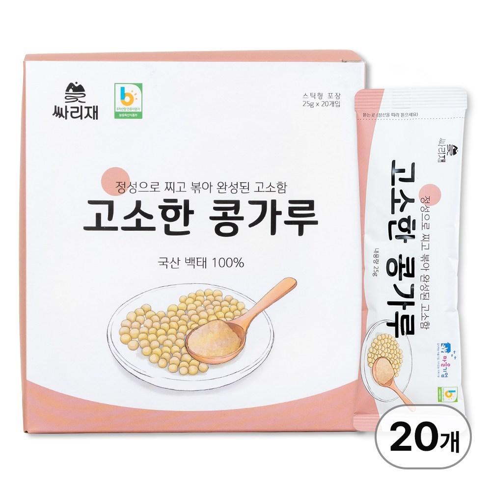 Ssarijae Domestic Roasted Savory Soybean Powder Convenient Sticks 25g (20 Packs) Injeolmi Bingsu Soybean Powder (20 Pcs) | 20 Packs 20 Pcs