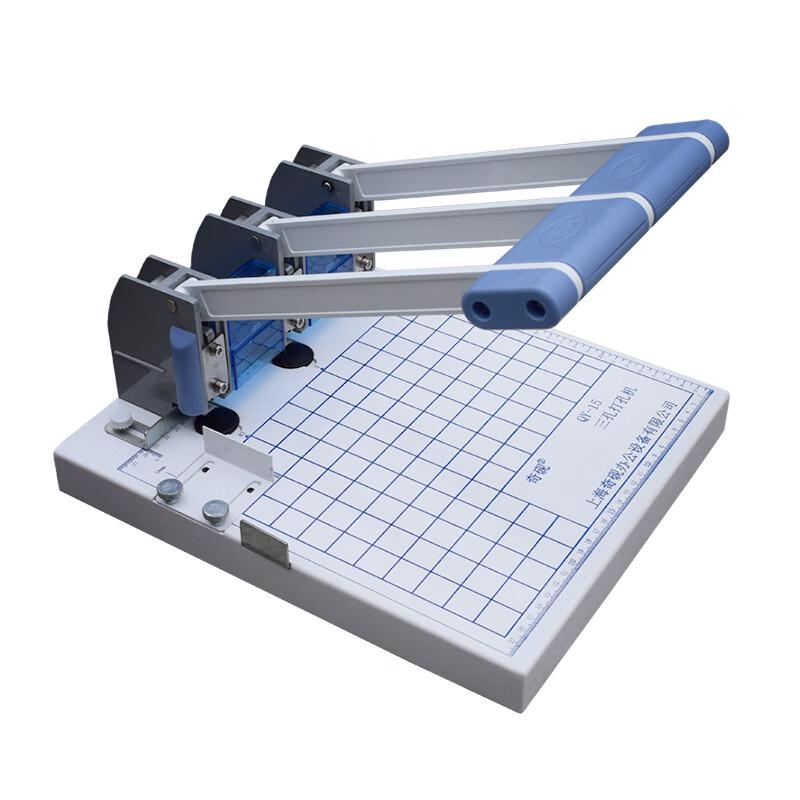 Qiyan QY-15 Heavy Duty 3-Hole Punching & Binding Machine CN plug (adapter included)