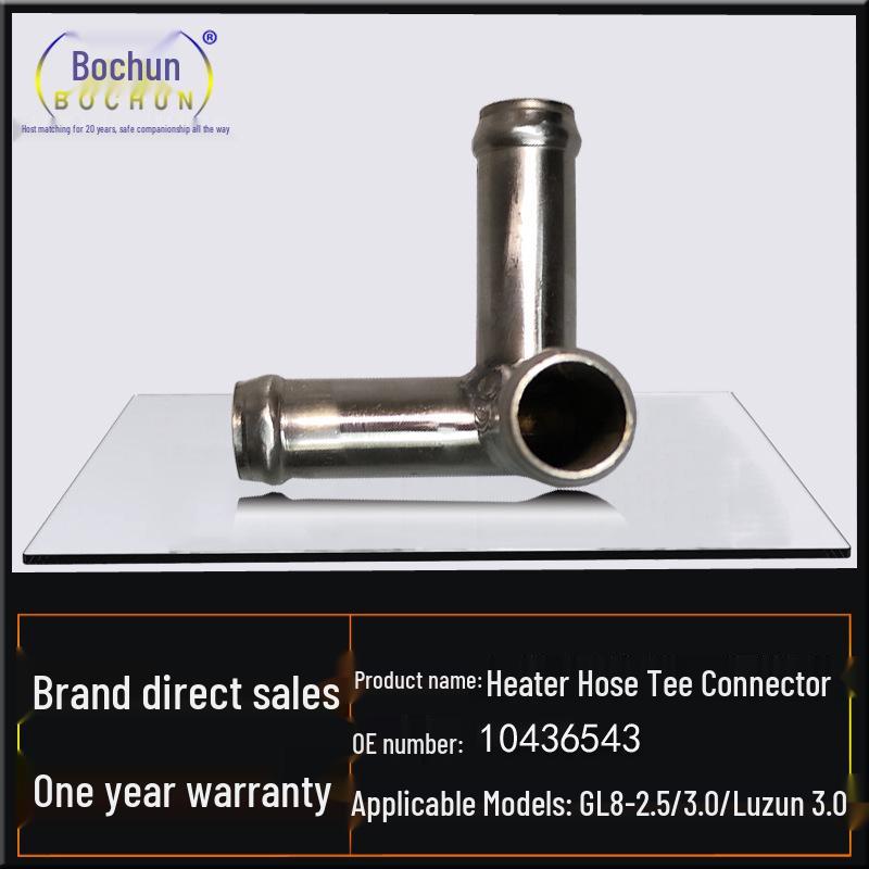 Buick GL8 04-10 Heater Inlet & Outlet Hoses (2.5/3.0)