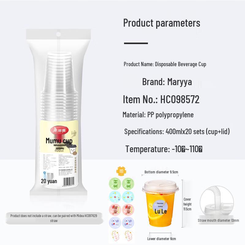 Disposable Beverage Cups with Lids
