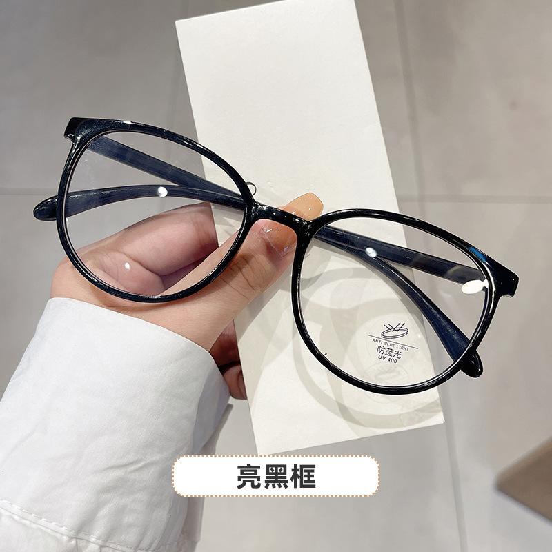 Glasses Frame Large Frame Can Be Matched With Degree Unisex Myopia Degree Explosion Anti-Blue Light Glasses Round Frame