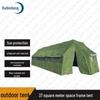 Ruibisheng Outdoor & Field Equipment