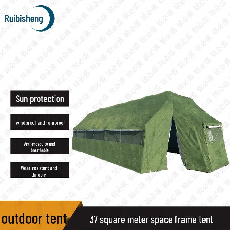 Ruibisheng Outdoor & Field Equipment