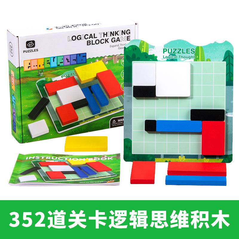 

Магнитный конструктор-головоломка для детей, развивающий интеллект, логическое мышление, обучающий начальные игрушки разноцветный