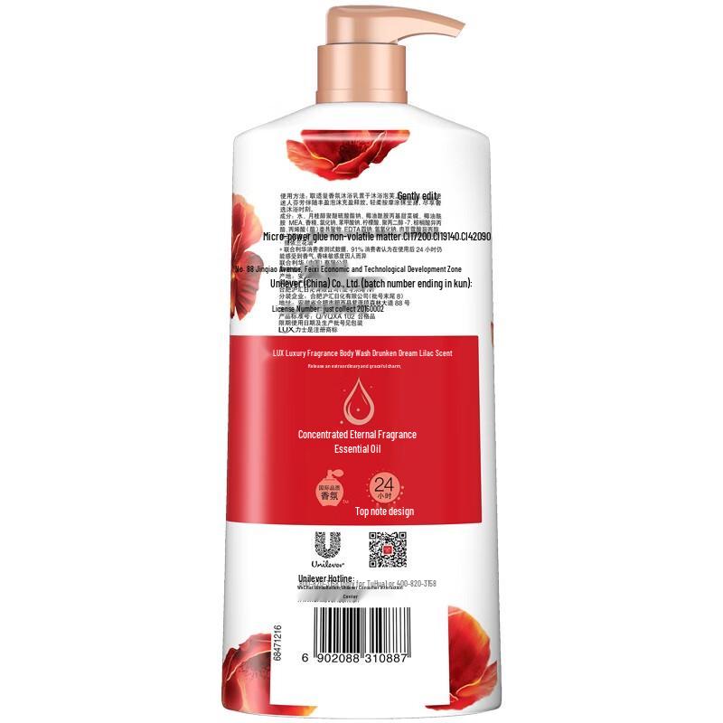 Lux Enchanting Orchid Scent Lasting Fragrance Shower Gel