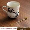 Plant Ash Ceramic Handwritten Text Gourd-Shaped Office Water Cup Drinking Water With Spoon Creative Household Guochao