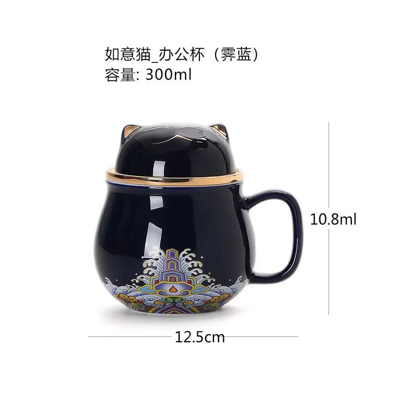 Cute Cat Tea Water Separation Bubble Tea Cup with Lid Filtered Water Personal Office Ceramic Tea Ceremony Cup