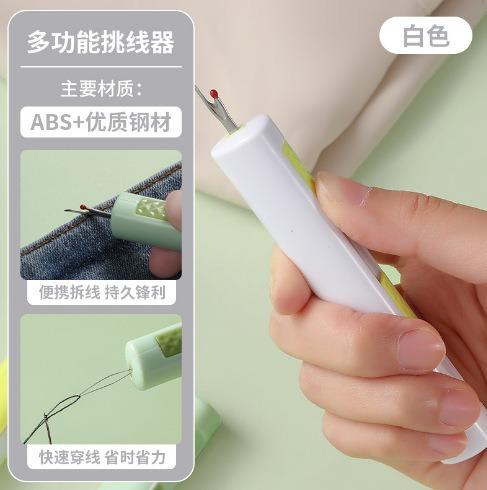 2in1 Needle Threader Hand Sewing Tools Multi-function Threader Stitch Insertion Sewing Needle Changer Thread Device Hand Machine